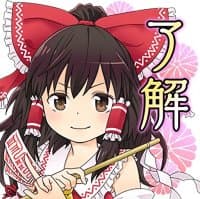 «Touhou Project Character Stickers» sticker set