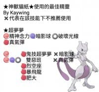 «pokemon-legendary» sticker set