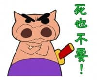 «蠟筆小新動態貼圖（台灣版） @SeanChannel» sticker set