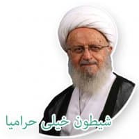 «Makarem» sticker set