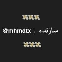 «– Bitch ass – @mhmdtx» sticker set