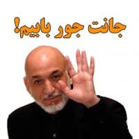 «karzai» sticker set