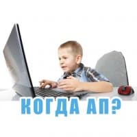 «SEO» sticker set