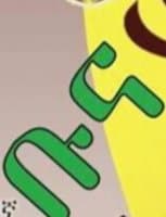 «Fuck U» sticker set