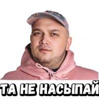 «kyivstoner1» sticker set