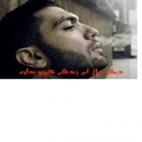 «Ho3ein» sticker set