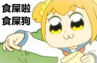 «Pop Team epic mean爆pack» sticker set