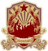 «Comunismo» sticker set