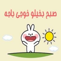 «agho12rabbit» sticker set