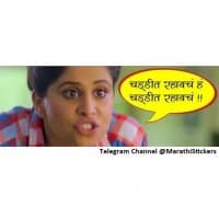 «MarathiStickers» sticker set