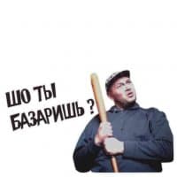 «Kyivstoner» sticker set