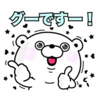 «Bear 100% Keigo» sticker set