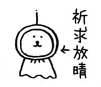«joke_bear_Chinese_summer» sticker set