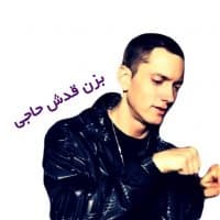«Eminem» sticker set