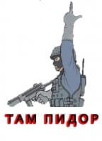 «SpecOPS» sticker set