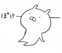 «usamaru6» sticker set