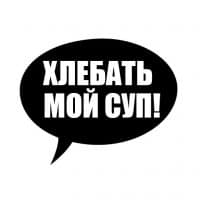 «hlvl» sticker set