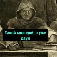 «DEGRADACH» sticker set