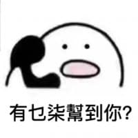 «Call» sticker set