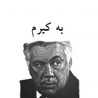 «ancelotti» sticker set
