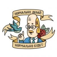«devops» sticker set