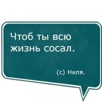 «greatpeoplesay» sticker set