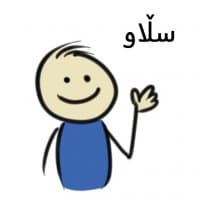 «Qomshu-kurd» sticker set