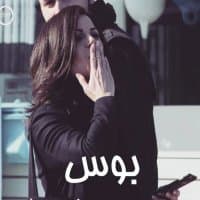 «Ouat» sticker set