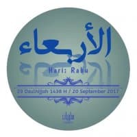«Muharram» sticker set