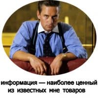 «WallStreet» sticker set