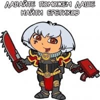 «WH40k» sticker set