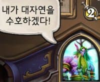 «HearthstoneKorean» sticker set