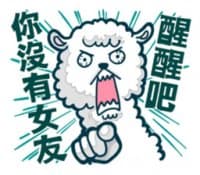 «crazy alpaca» sticker set
