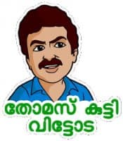 «Malayalam Movies» sticker set