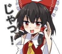«Touhou Stickers by e.o. :: @bgaijin» sticker set