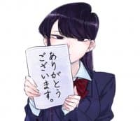 «Komi-san» sticker set