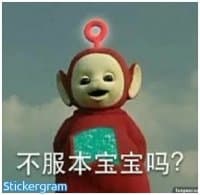 «on9 teletubbies» sticker set