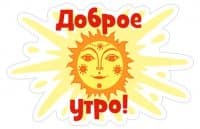«Антошка @want_stickers» sticker set