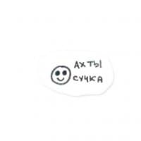 «suchara» sticker set