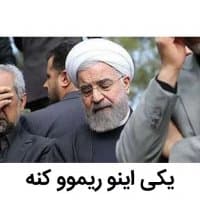 «h.rouhani» sticker set