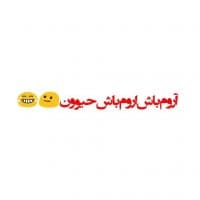 «Fat» sticker set