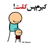 «Biadab» sticker set