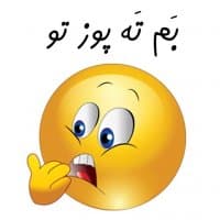 «afghan stickers» sticker set