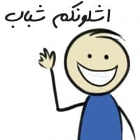 «Arabian» sticker set