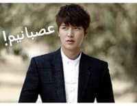 «Leeminho» sticker set