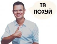 «Igoor» sticker set