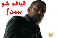 «Negan-TWDfans.Online» sticker set