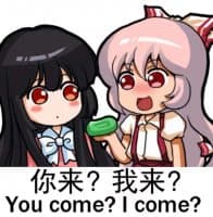 «Mokou Chinese Pack» sticker set