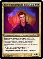«RPG:MTG» sticker set