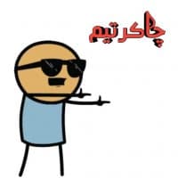«Memz fuck @amir_hidden_78» sticker set